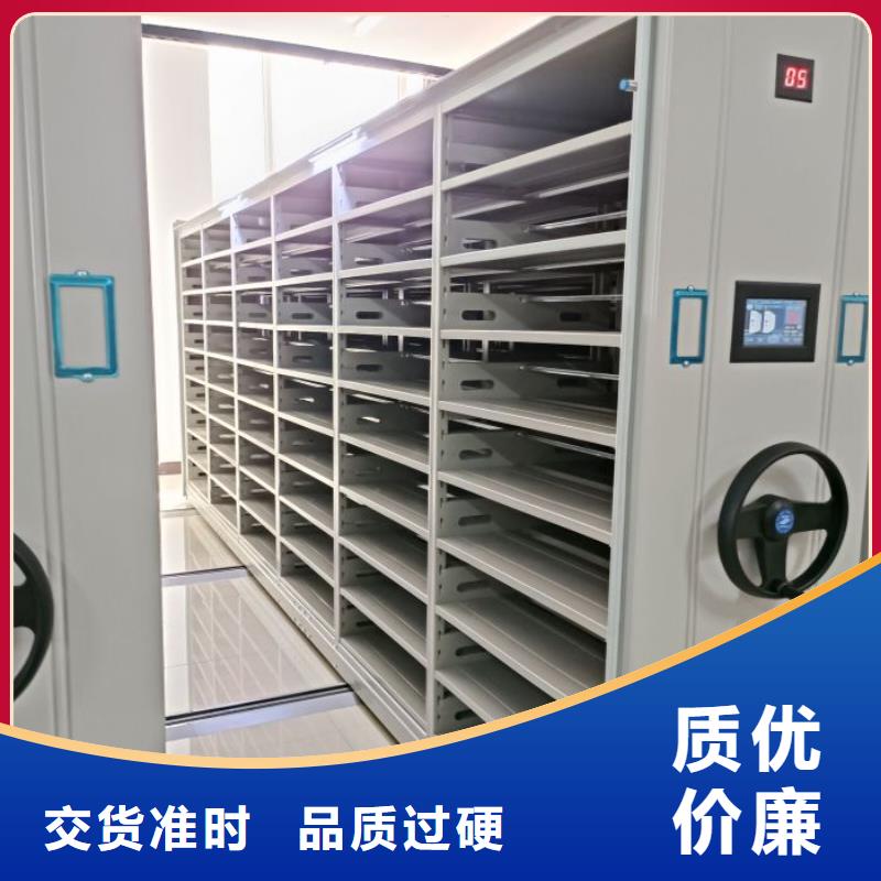 现货诚信为本【世晔】娄底 本地 密集电动智能档案架