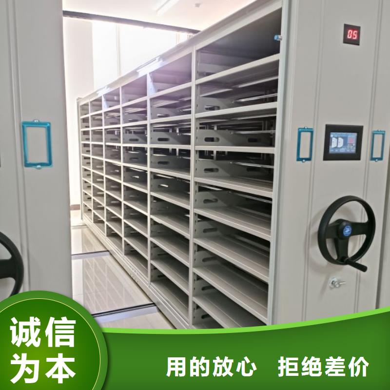 工作原理【世晔】雅安 当地 密闭式密集架