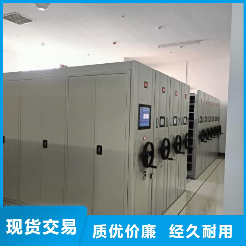 《青州》 密集档案柜密集手动柜实力大厂家