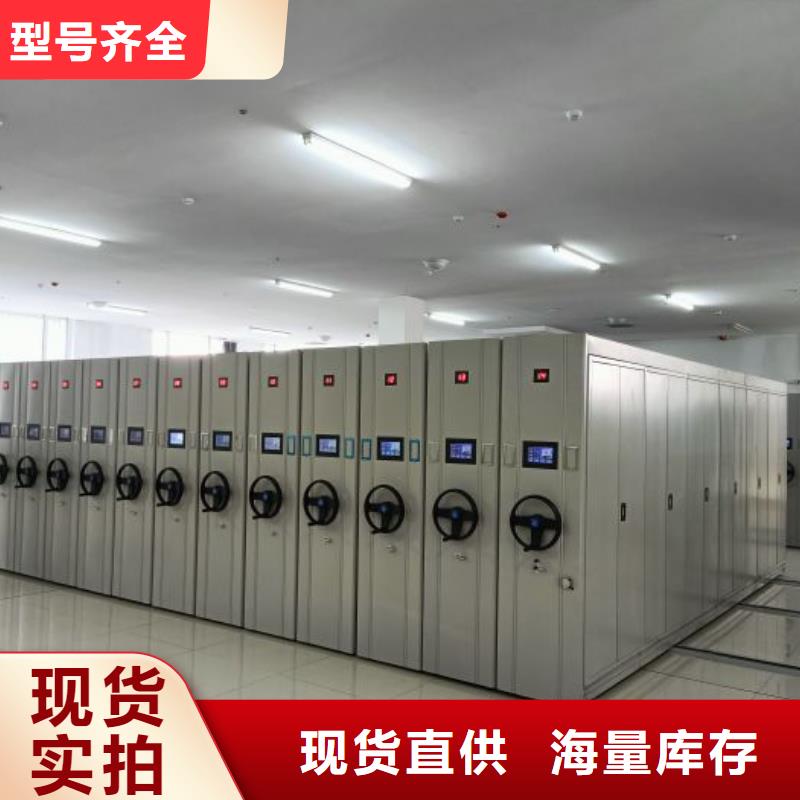 工作原理【世晔】雅安(当地)密闭式密集架