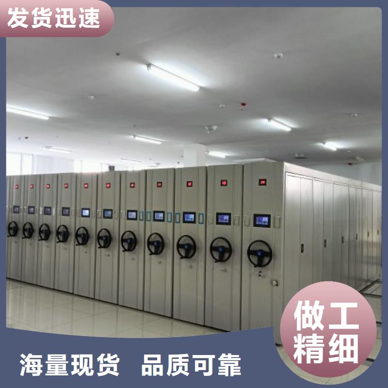 工作原理【世晔】雅安 当地 密闭式密集架