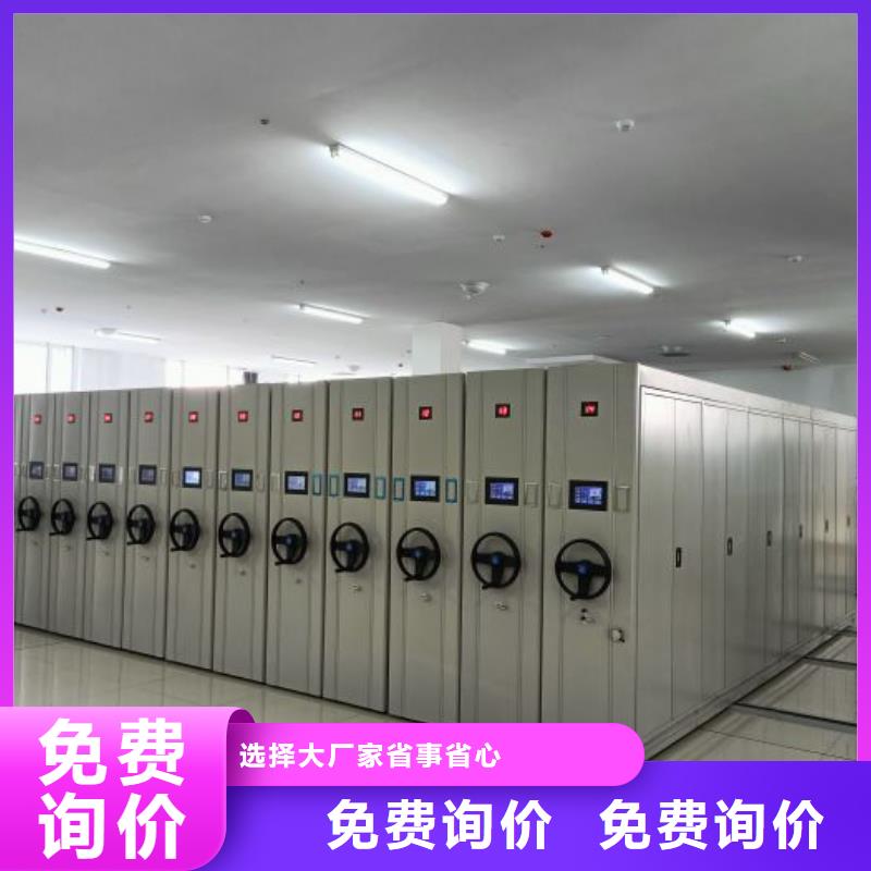 哪里好【世晔】【阜阳】【当地】资料库密集柜