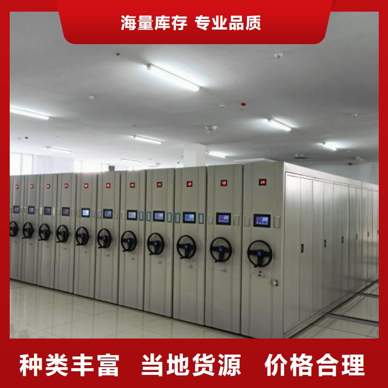 营业网点【世晔】海北【当地】密集手摇移动书柜