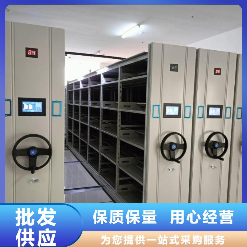 工作原理【世晔】雅安 当地 密闭式密集架