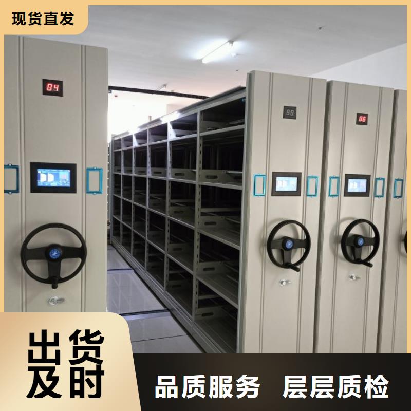 工作原理【世晔】雅安【本地】密闭式密集架