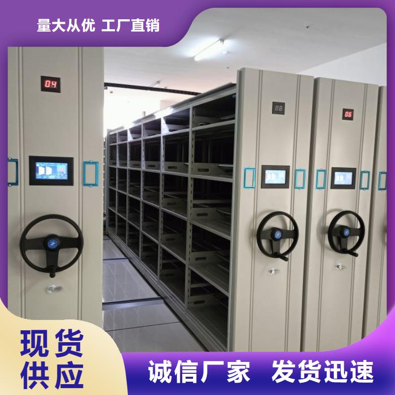 工作原理【世晔】《雅安》(当地)密闭式密集架