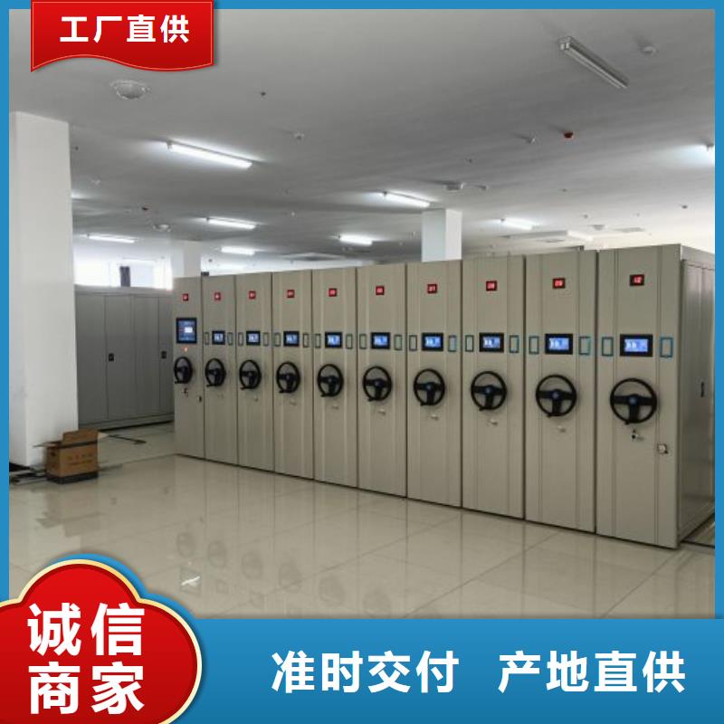 现货诚信为本【世晔】娄底 本地 密集电动智能档案架