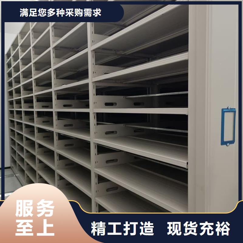 工作原理【世晔】《雅安》(当地)密闭式密集架