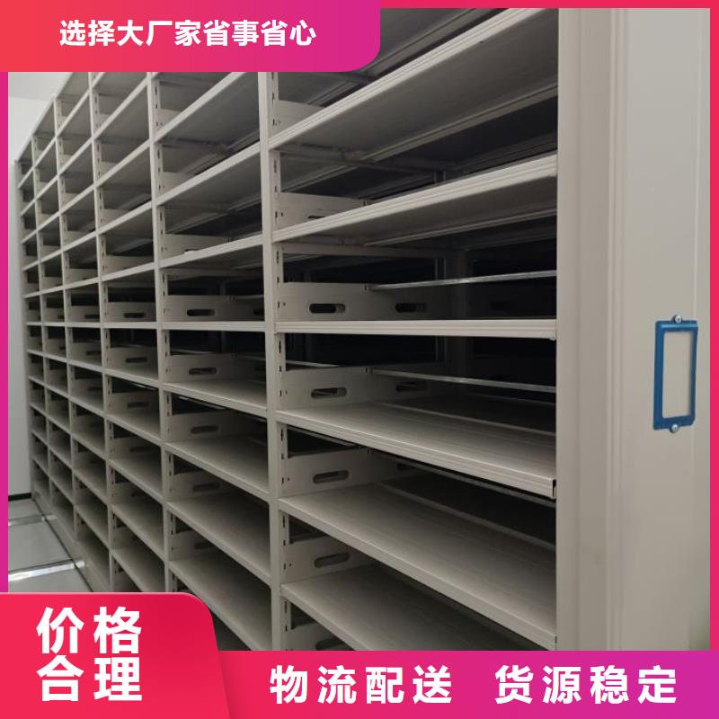 工作原理【世晔】《雅安》【本地】密闭式密集架