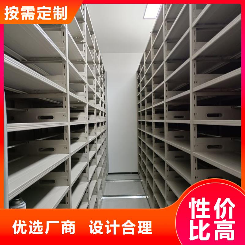 工作原理【世晔】雅安 当地 密闭式密集架