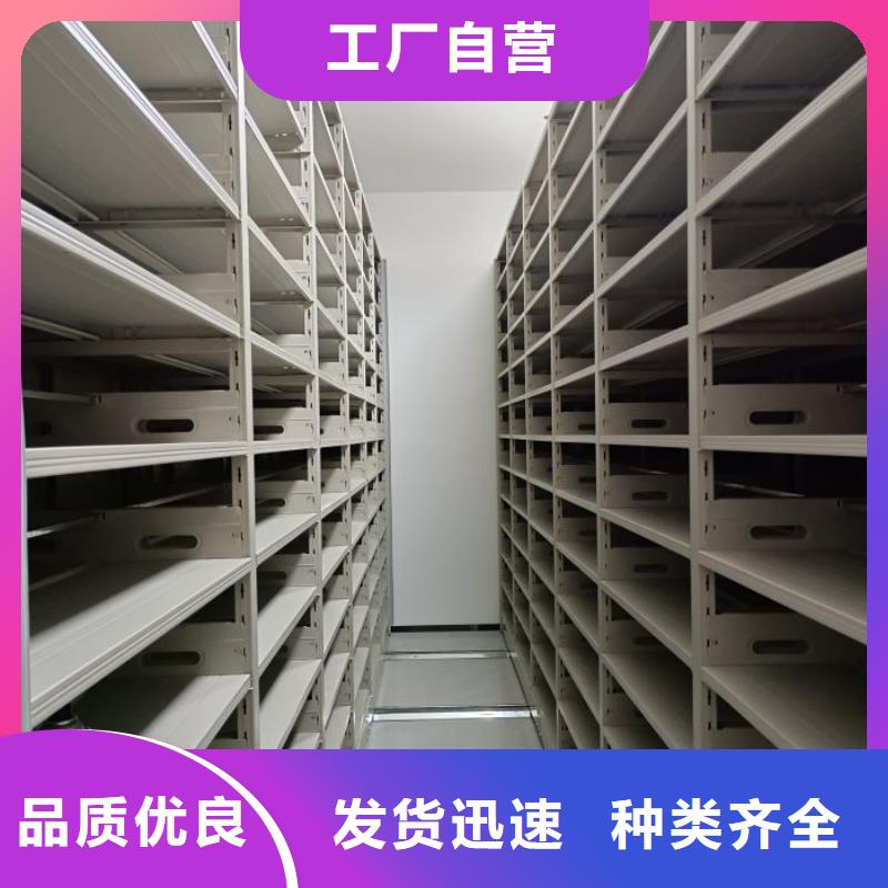 工作原理【世晔】雅安【本地】密闭式密集架