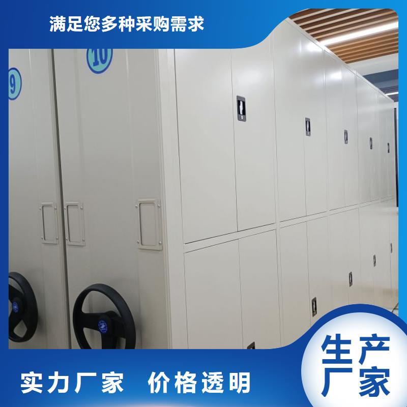 镇江(本地)智能密集架电表密集架表库品质信得过