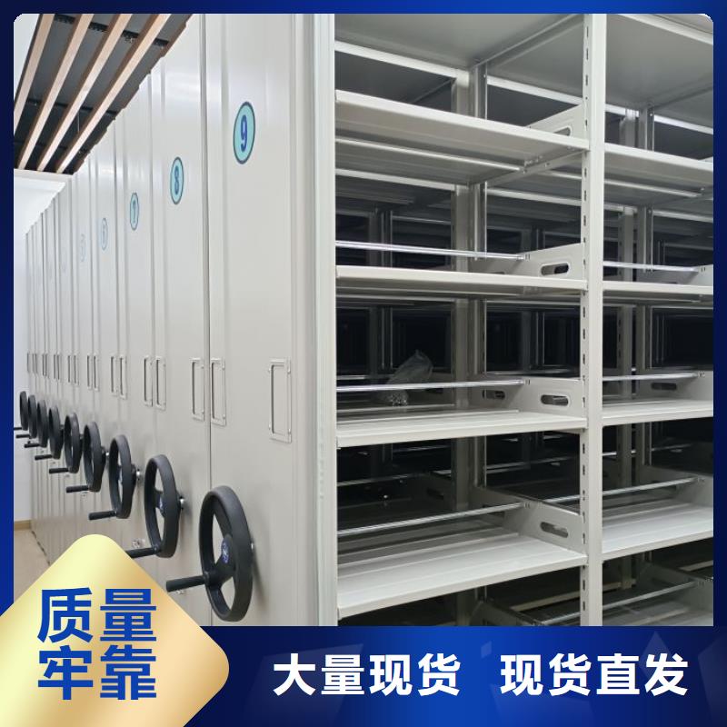 报价单【世晔】金昌 当地 档案室用智能型密集架