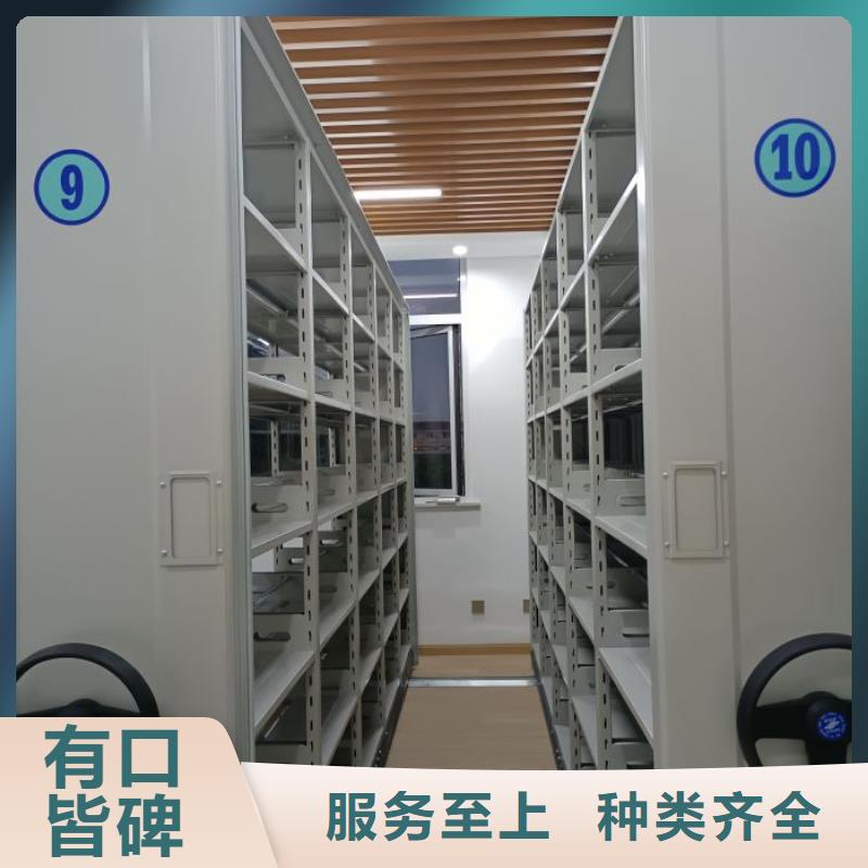 报价单【世晔】金昌 当地 档案室用智能型密集架