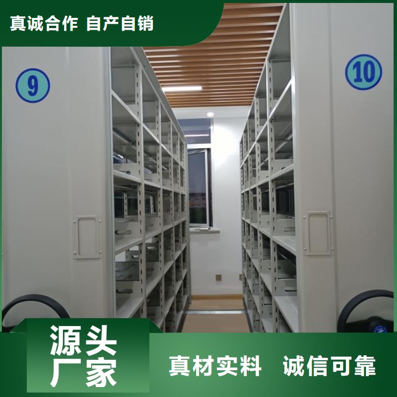在线咨询【世晔】商丘【当地】档案密集架