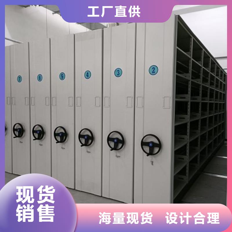 镇江(本地)智能密集架电表密集架表库品质信得过