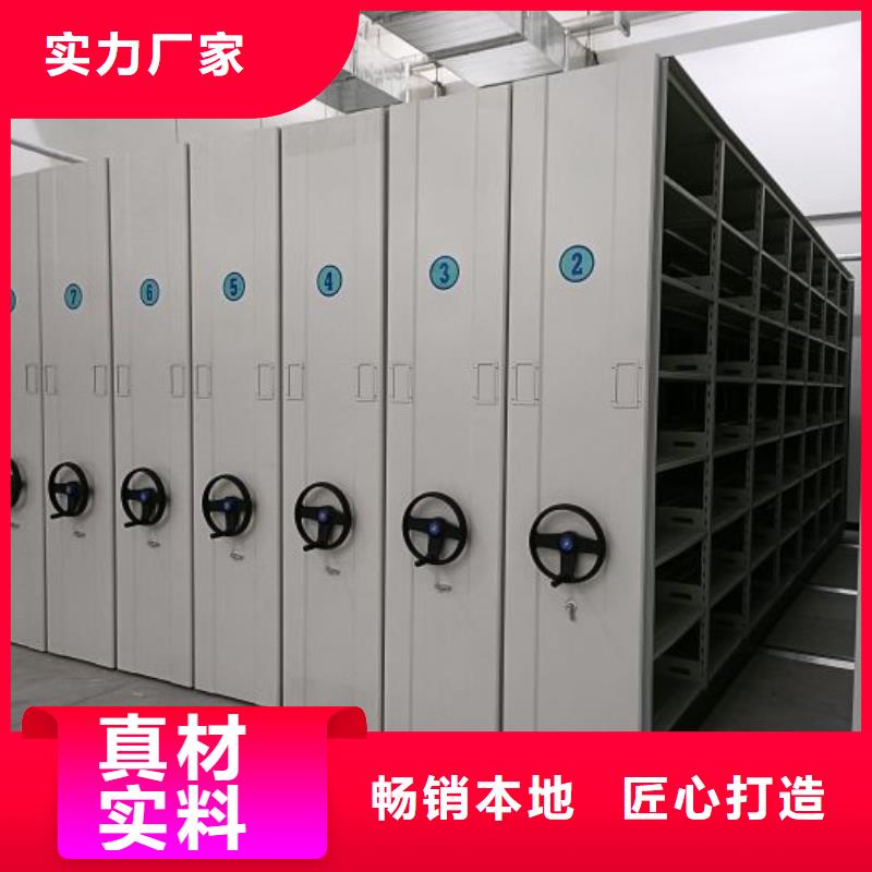 报价单【世晔】金昌 当地 档案室用智能型密集架