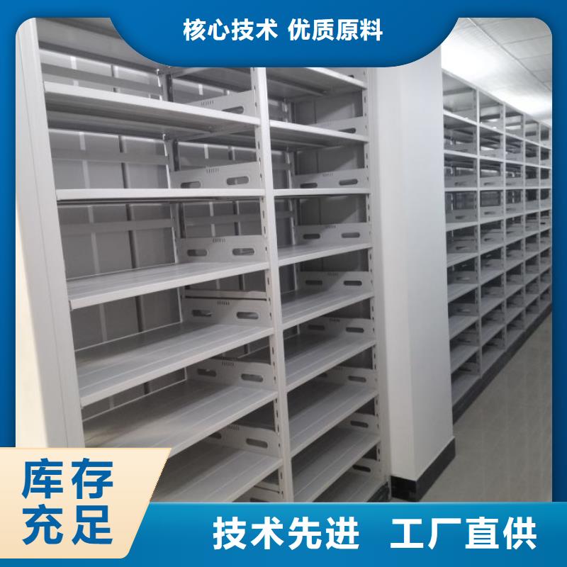 哪个性能好【世晔】通化 当地 档案保管柜