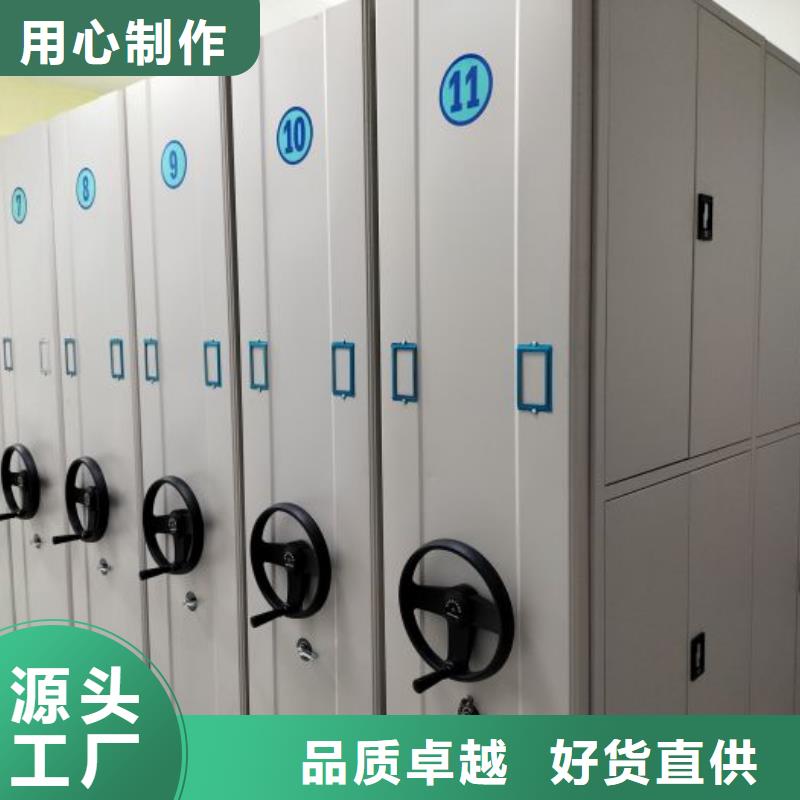 <覃塘>【当地】智能密集柜三柱式密集架专业生产设备