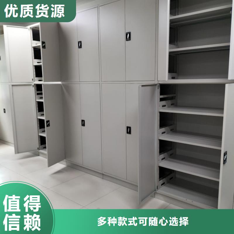 <覃塘>【当地】智能密集柜三柱式密集架专业生产设备