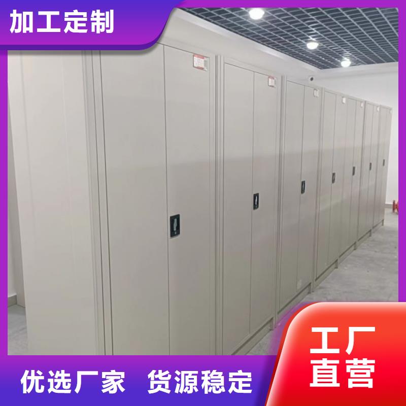 实力厂家【世晔】大同(本地)手摇密集型凭证档案架