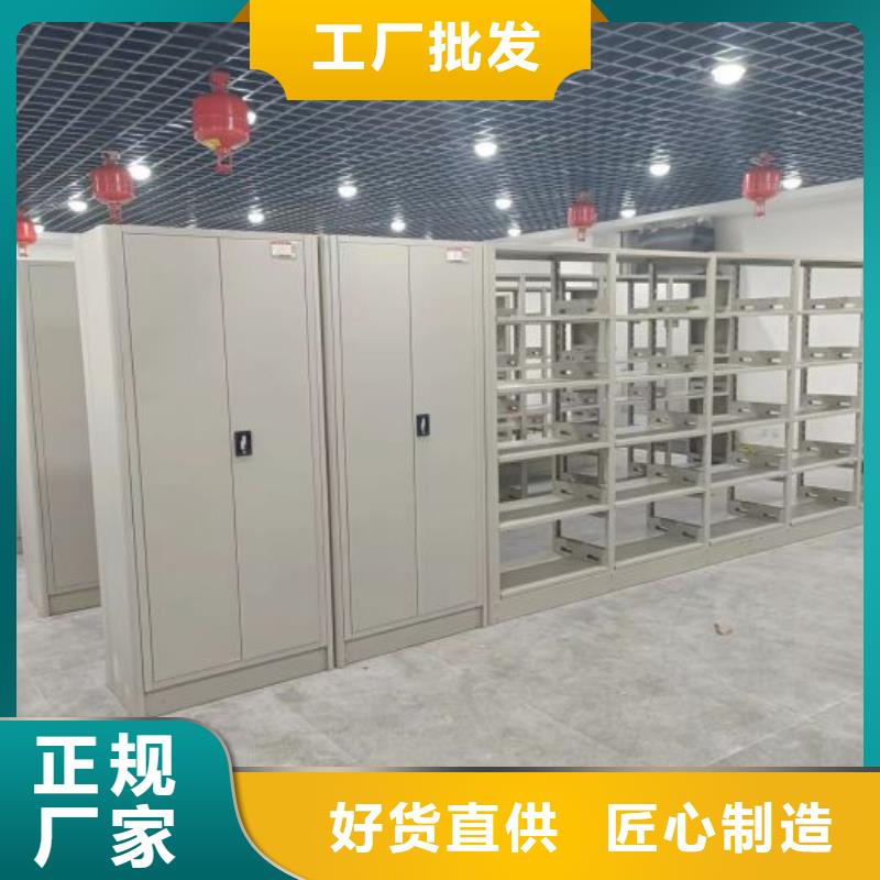 实力厂家【世晔】<大同>(当地)手摇密集型凭证档案架