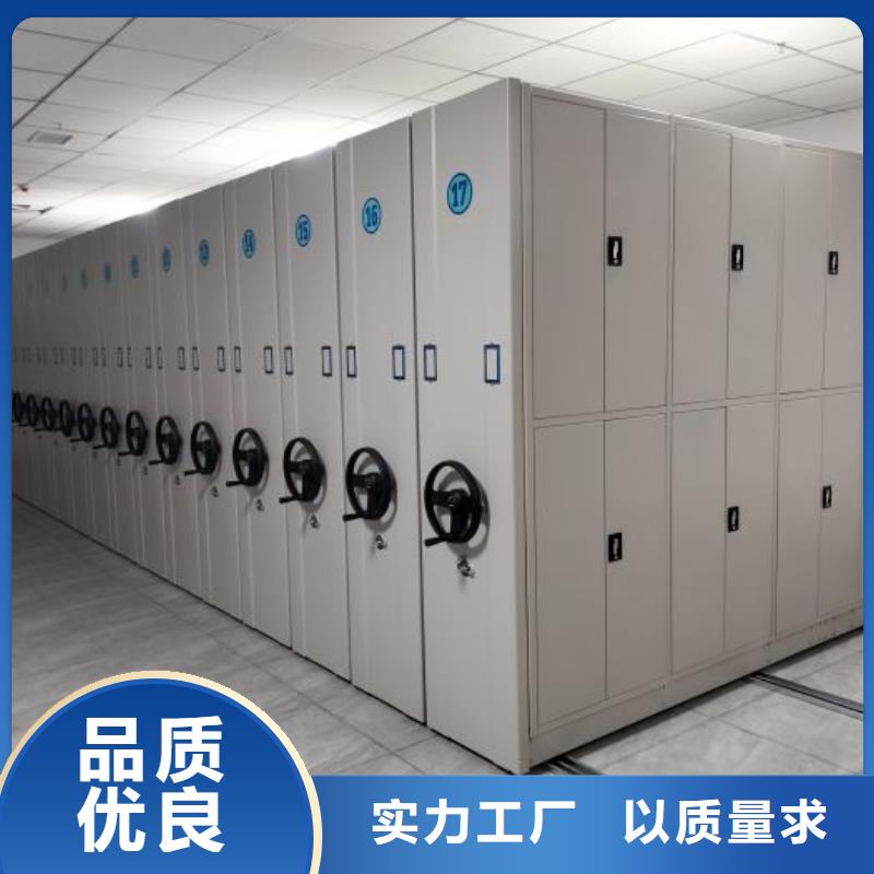 渝北 当地 电动密集柜_标本密集柜厂家直营