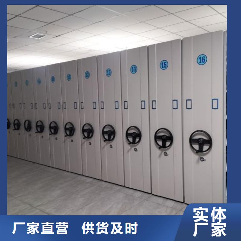 【渝北】(当地)电动密集柜_标本密集柜厂家直营