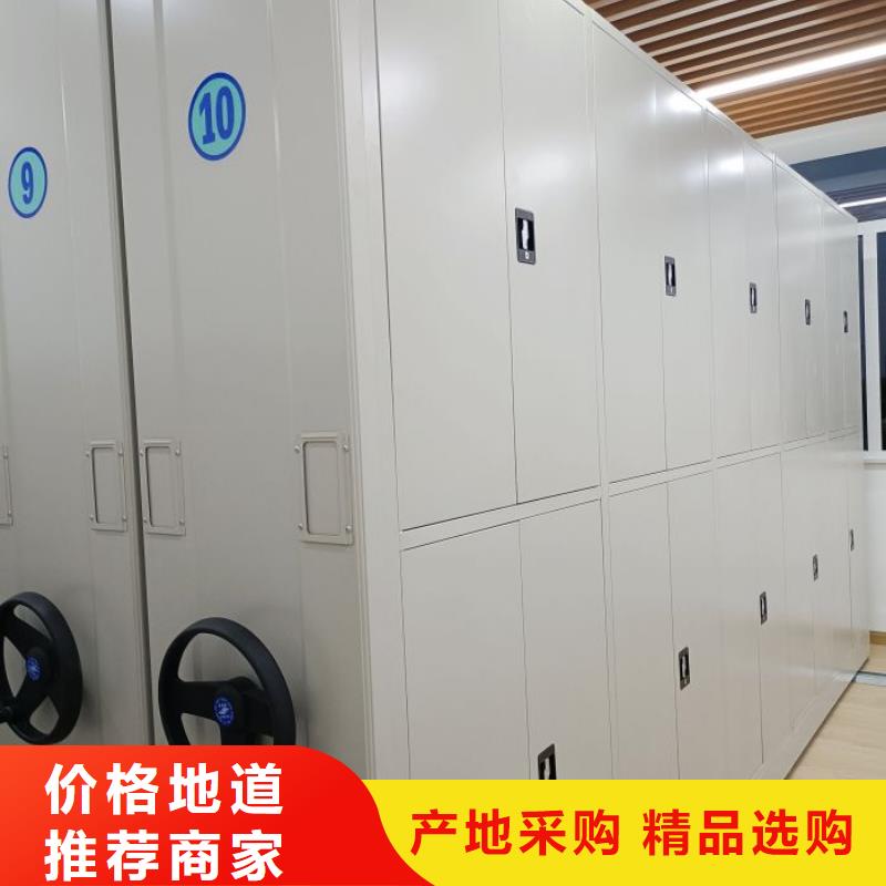 【渝北】(当地)电动密集柜_标本密集柜厂家直营