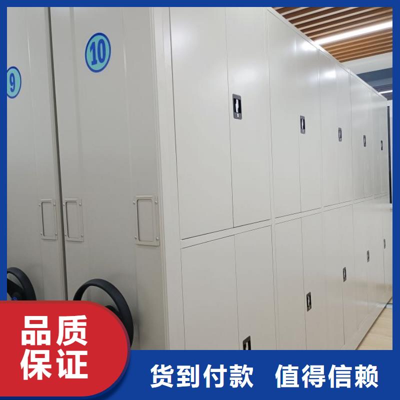 (渝北)(本地)电动密集柜_标本密集柜厂家直营