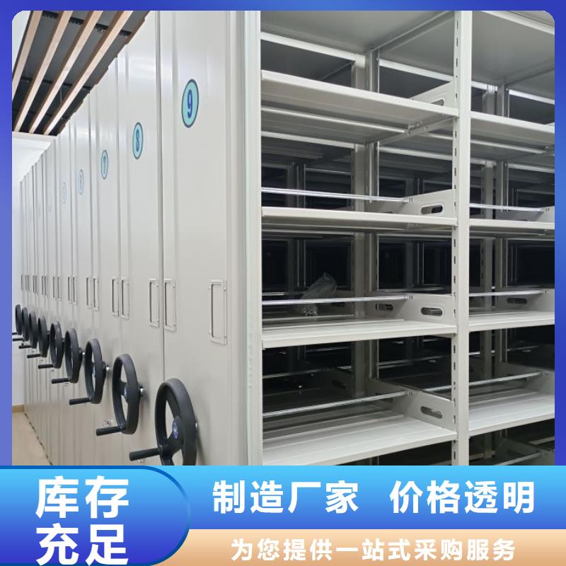 渝北 当地 电动密集柜_标本密集柜厂家直营