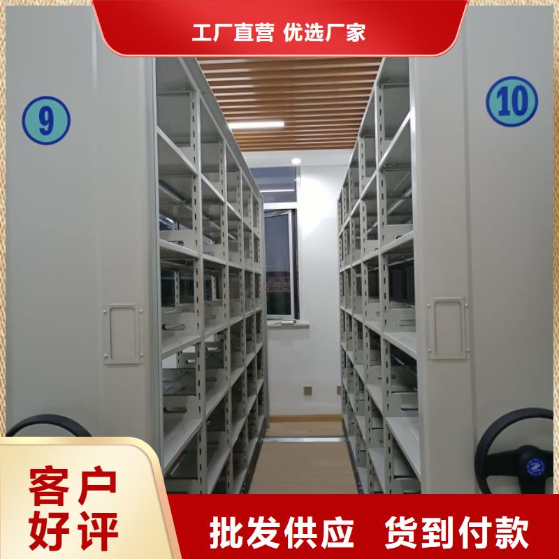 【渝北】(当地)电动密集柜_标本密集柜厂家直营