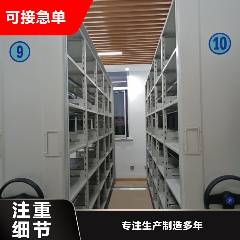 (渝北)(本地)电动密集柜_标本密集柜厂家直营