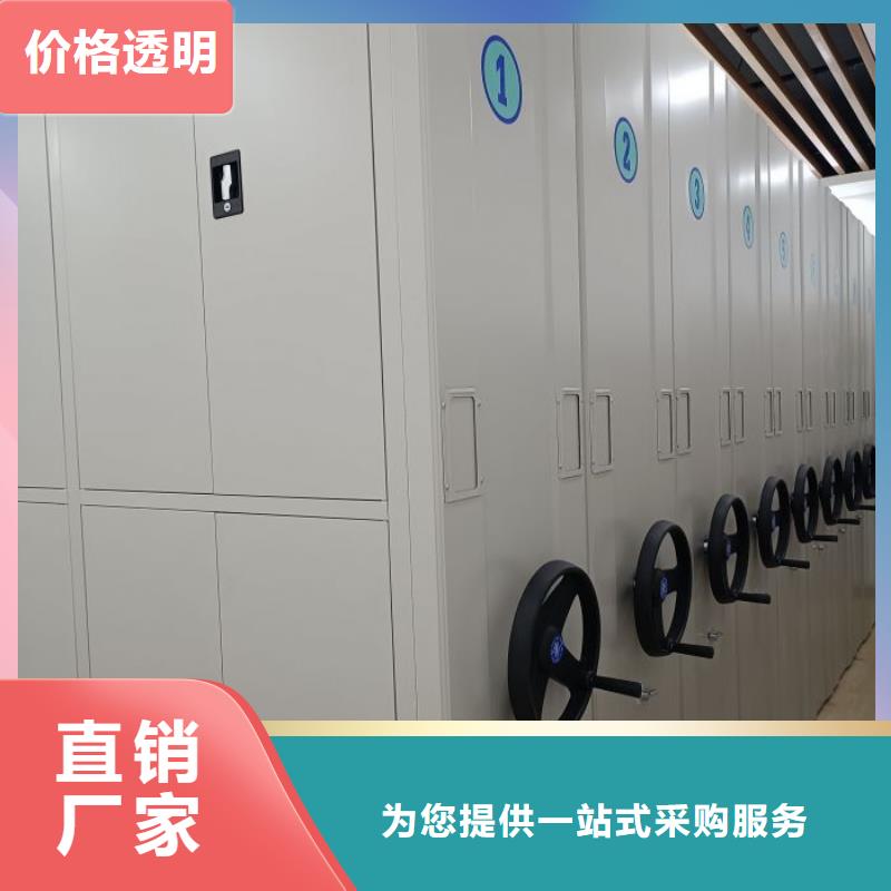 【渝北】(当地)电动密集柜_标本密集柜厂家直营