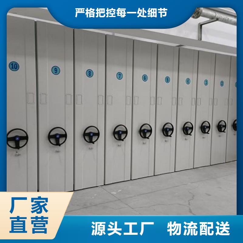 <渝北> 电动密集柜_标本密集柜厂家直营