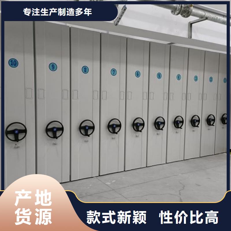 【渝北】 本地 电动密集柜_标本密集柜厂家直营