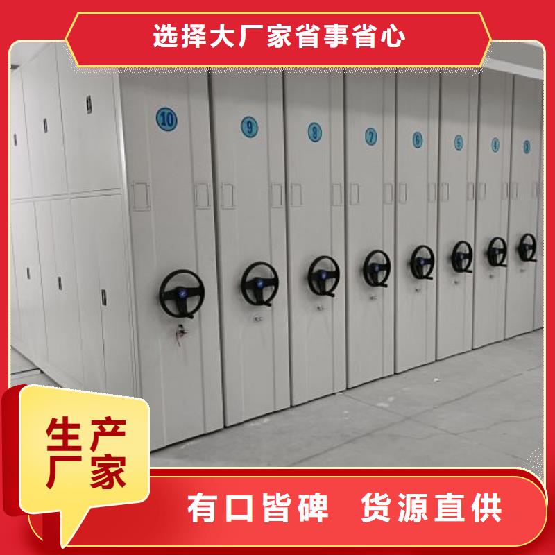 <渝北> 电动密集柜_标本密集柜厂家直营