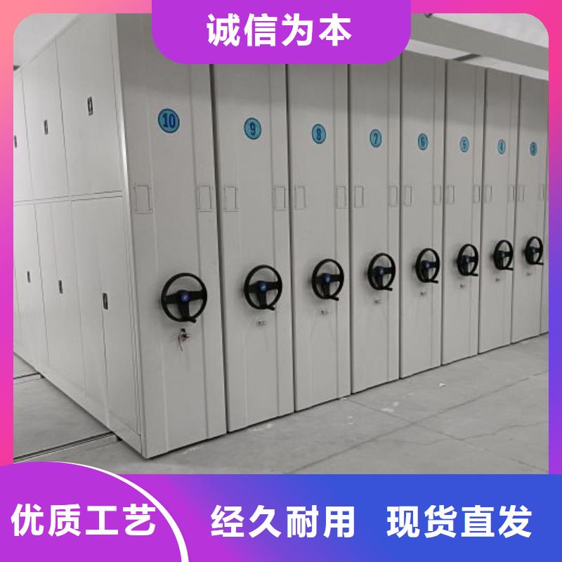 渝北【当地】电动密集柜_标本密集柜厂家直营