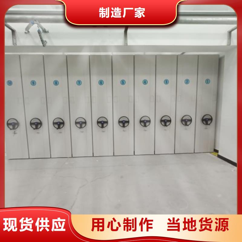 《普格》(本地)电动密集柜,圆盘式手动密集柜今日新品