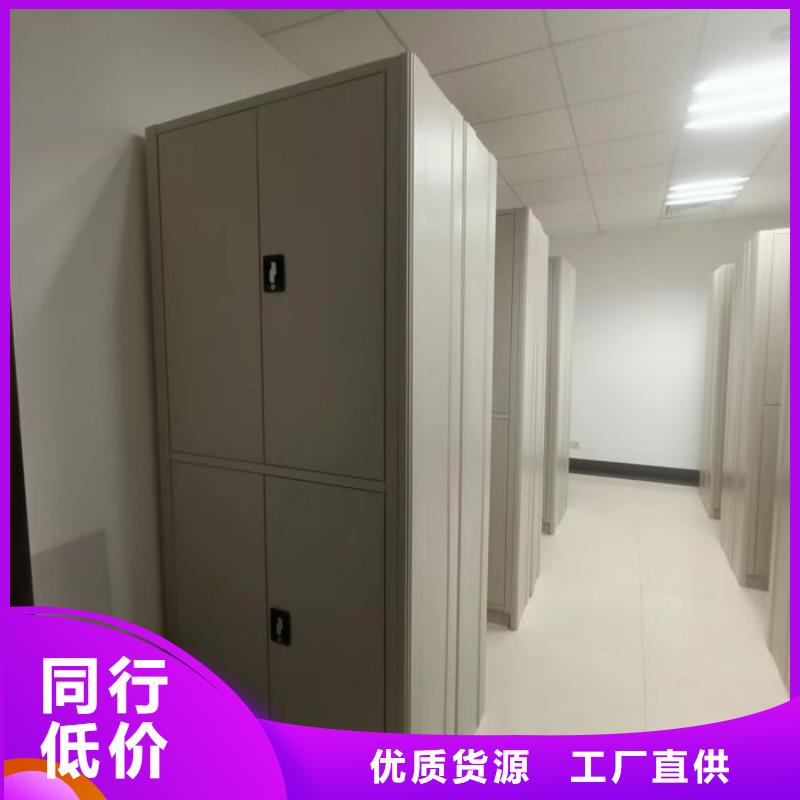 <渝北> 电动密集柜_标本密集柜厂家直营