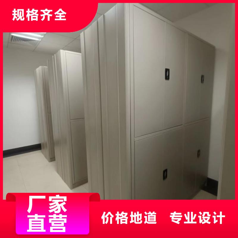 <渝北> 电动密集柜_标本密集柜厂家直营