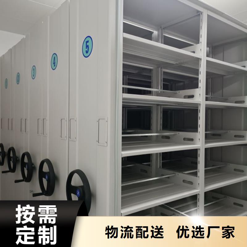 <普格> 电动密集柜,圆盘式手动密集柜今日新品