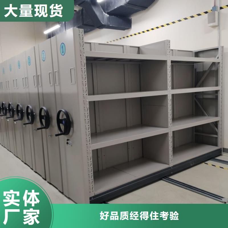 客户满意【世晔】《保定》(当地)资料室密集架