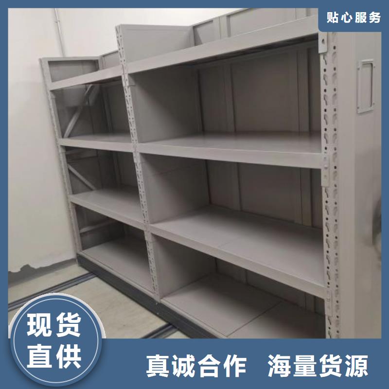 精诚合作【世晔】《烟台》 本地 封闭型密集柜