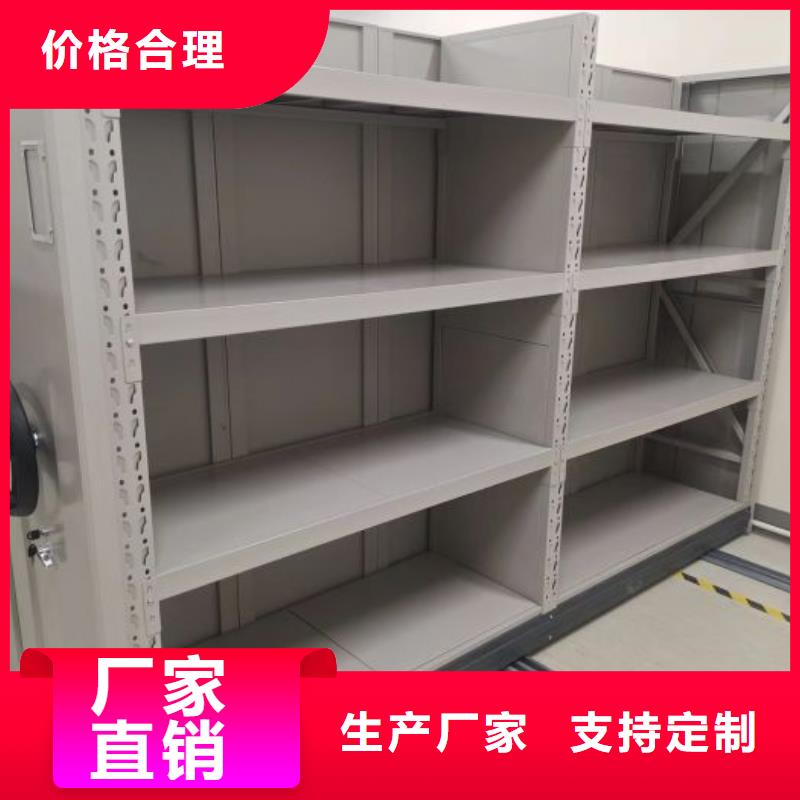 客户满意【世晔】(保定) 当地 资料室密集架