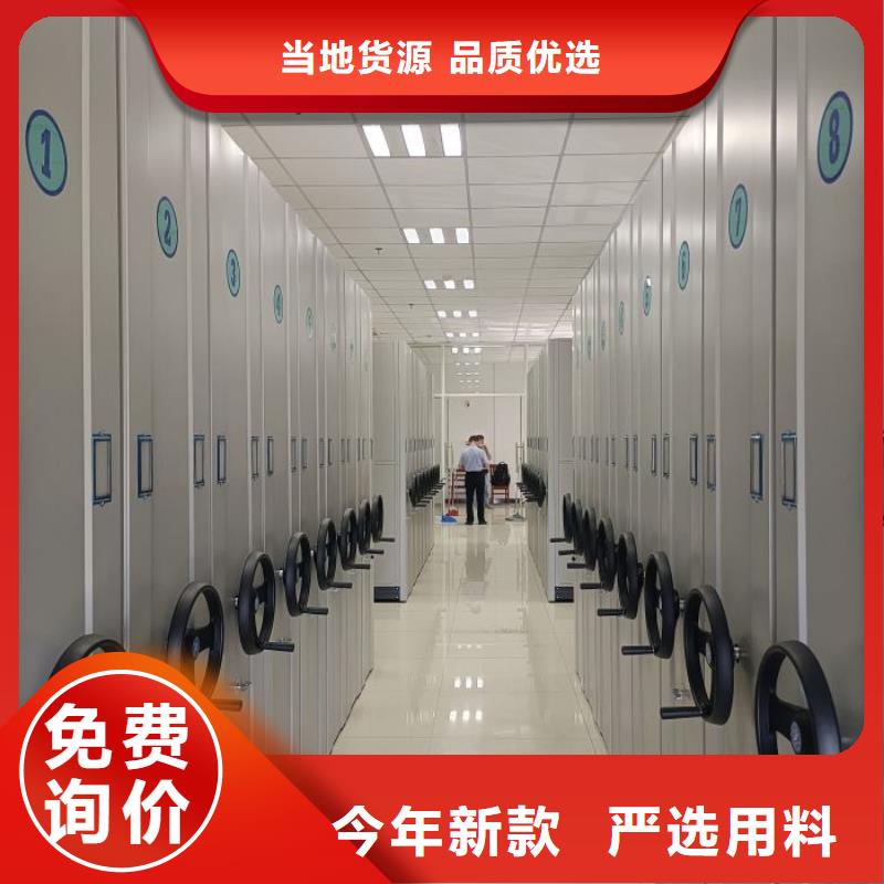 客户满意【世晔】保定【本地】资料室密集架