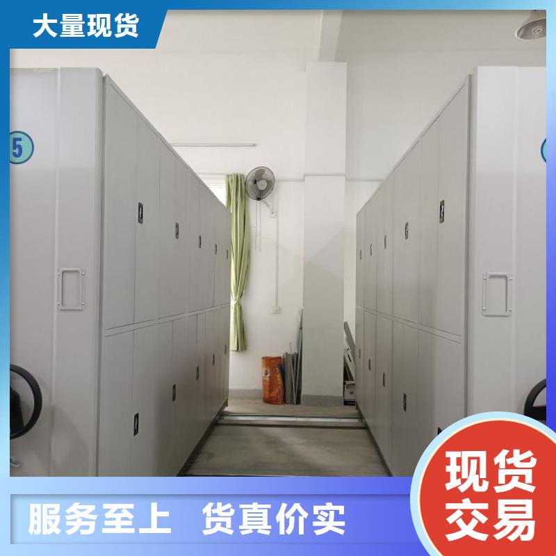 精诚合作【世晔】烟台【当地】封闭型密集柜