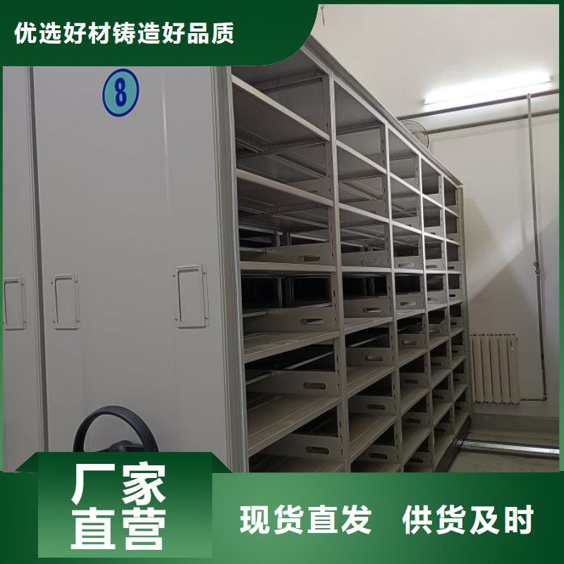 客户满意【世晔】保定【本地】资料室密集架