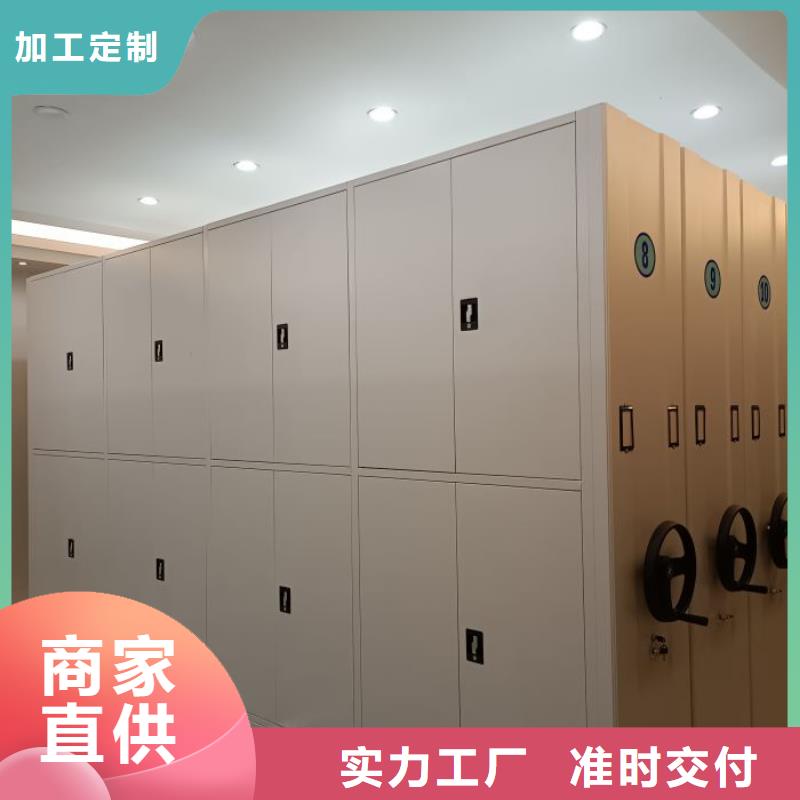 《罗湖》【本地】密集架1电动智能型密集柜诚信经营质量保证