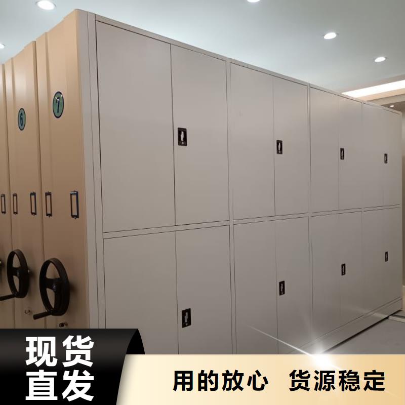 珠晖 本地 密集架1,档案资料库密集柜拒绝伪劣产品